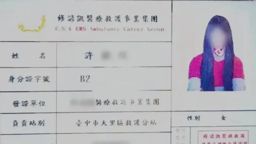 影/台中「金髮YUKI」假義消最新發現！學長驚爆「她是孕婦」
