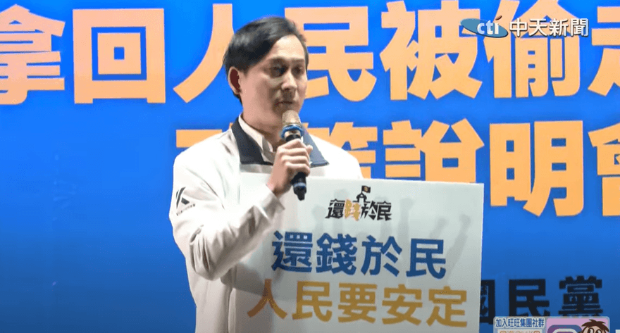 幫國小爭取經費遭戴瑋姍轟公器私用　葉元之：別把教育當鬥爭素材