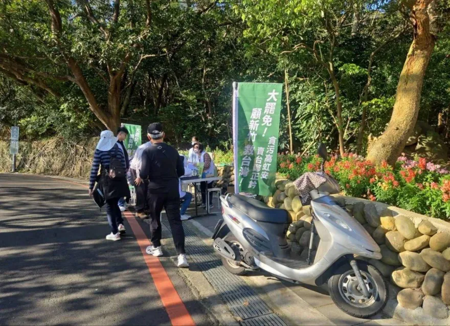 罷免團體成擾民團體？竹市雙罷違法佔用公園惹民怨