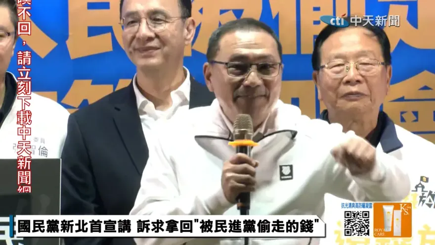 侯友宜挺新北6藍委　幫葉元之叫屈：他很認真！別誤會他