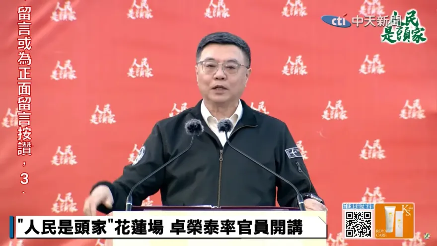 綠營集結花蓮宣講劍指傅崐萁！國民黨：停止造謠回歸理性討論