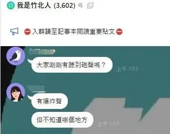 竹北凌晨「詭異巨響」！居民全聽到「消防車秒出勤」