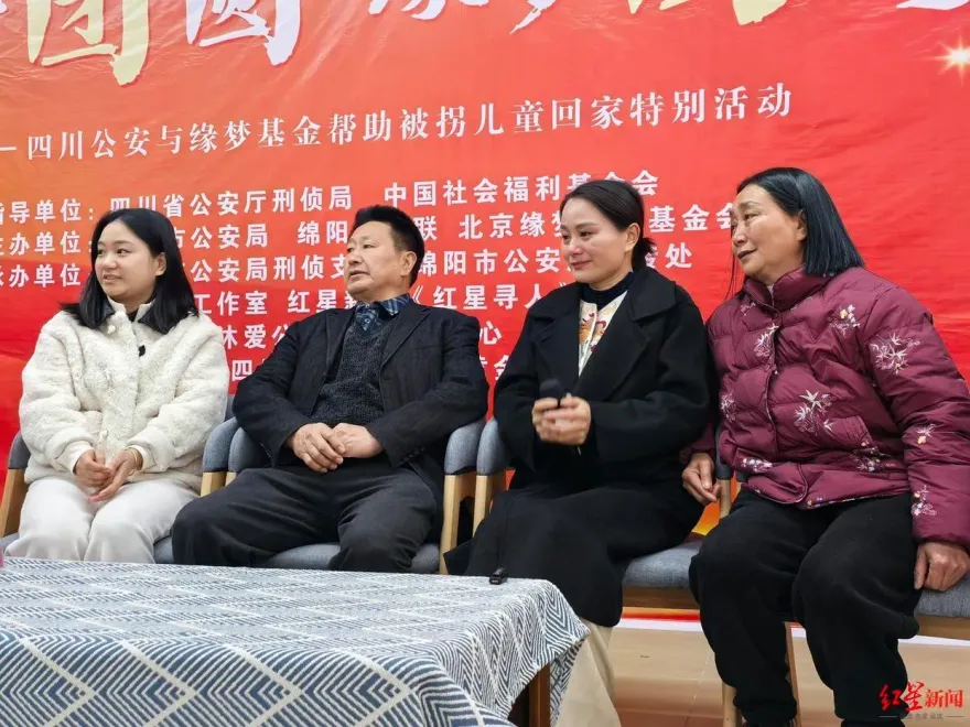 託人顧女兒！陸夫妻被告知「孩子已死」　35年後奇蹟團聚