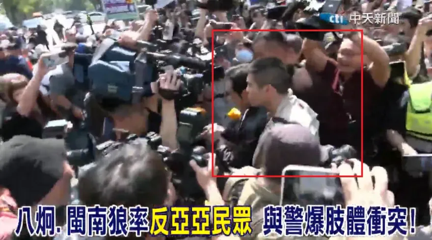 八炯率「反亞亞群眾」到場　側攻失敗遭警壓制