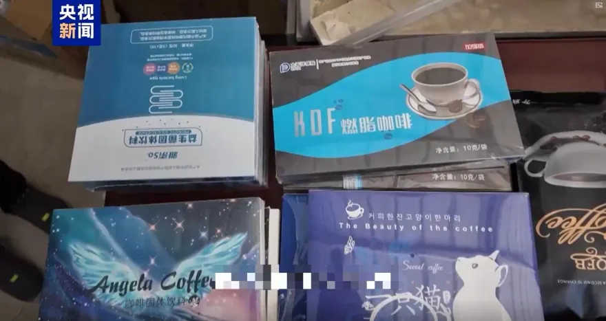 陸18款「瘦身咖啡」竟有毒！內含中樞抑制藥　喝了心悸嘔吐恐死
