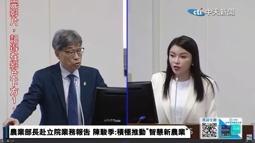 農地出租光電不影響農保　張嘉郡肯定農業部從善如流