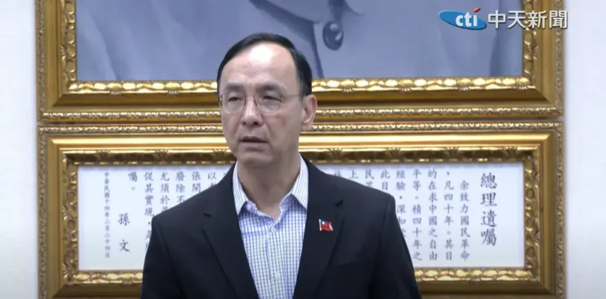 戳破賴清德「台獨三部曲」　朱立倫：假國安之名行戒嚴之實