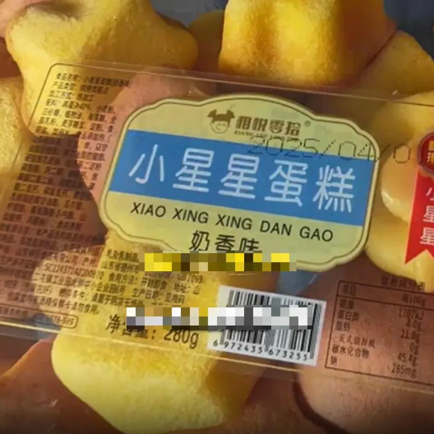 噁！網紅雞蛋糕竟是「發霉臭雞蛋」做的　陸員工：香精老香了