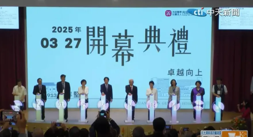 賴清德同框盧秀燕　電梯私聊恭喜她「可以得到更多支持」