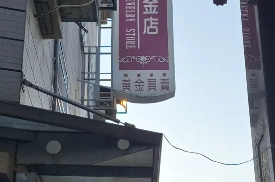 台中驚傳銀樓搶案！僅數分鐘搶匪得手逃逸　警追捕中