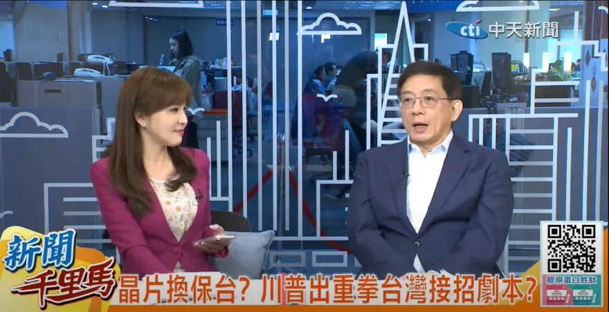 影/管中閔重磅神解川普對台政策「涮涮鍋肉涮到熟為止」