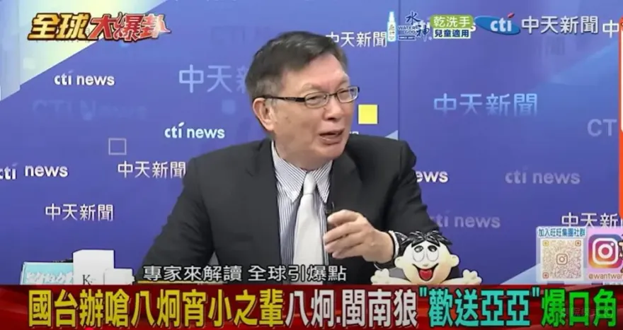 影/陸配亞亞被驅離　苑舉正：她說出心裡話何錯之有？
