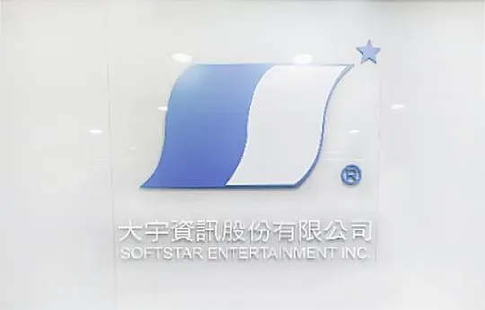 曾翻拍電視劇！《仙劍奇俠傳》成歷史　大宇：營運權轉移