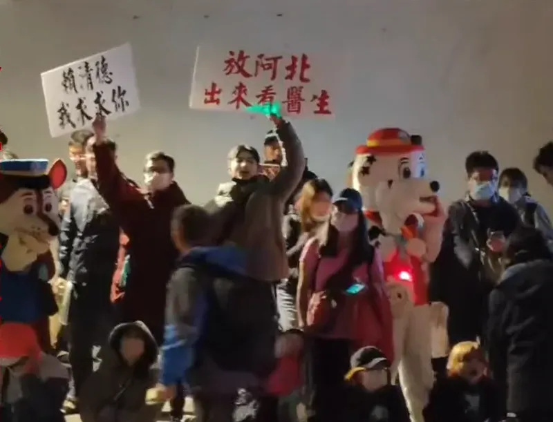 小草苦求賴清德「放阿北看醫生」　北所點頭送柯文哲就醫