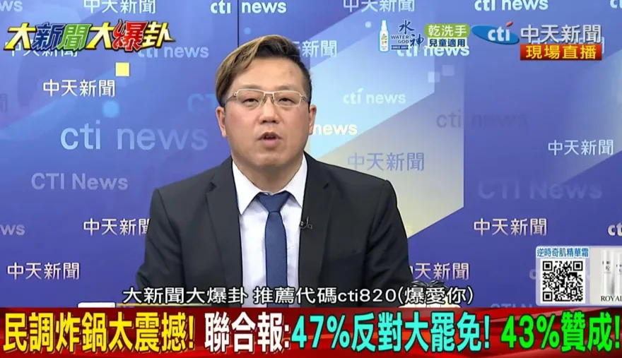 影/大罷免民調結果兩極　黃敬平：綠營下鄉宣講影響中間選民