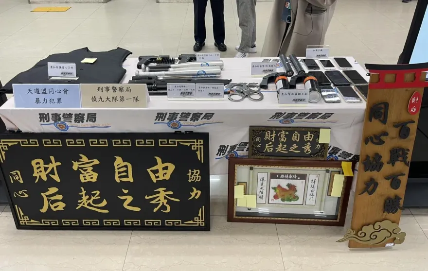 全國警動員掃蕩黑幫141堂口　14天抓861人270把槍