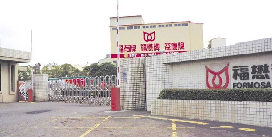 福懋油第1季財報仍未申報！ 證交所：持續停止交易