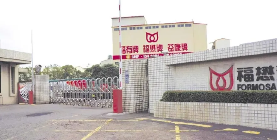 福懋油財報難產爆下市危機！重訊「4／7停止買賣」