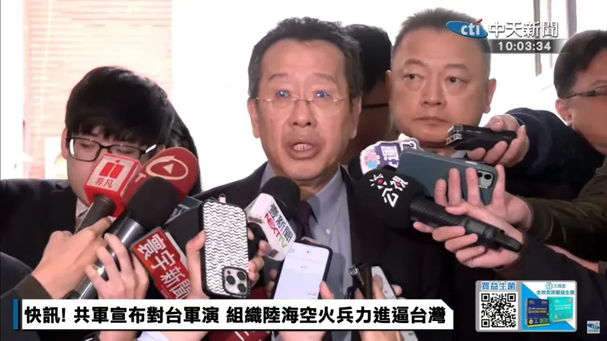 解放軍山東號進入我應變區操演　顧立雄：已成立應變中心