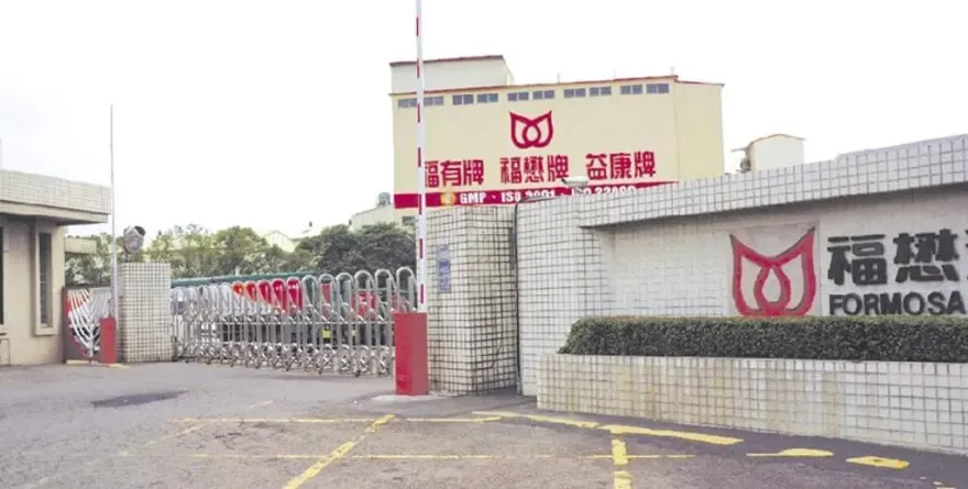 福懋油告急！股價今跳空跌停　從歷史高點崩跌逾83％