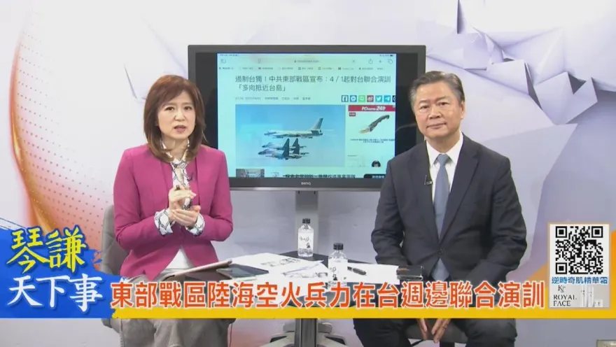 琴謙天下事/愚人節不開玩笑！山東艦出擊　賴岳謙:解放軍軍演警告強度更大