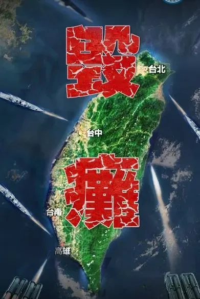 圍台軍演Day2內容曝！陸東部戰區：演練打擊重要港口、能源設施
