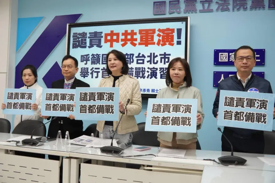 影/解放軍軍演首次驚見台北！5藍委急呼國防部：快舉行首都備戰演習