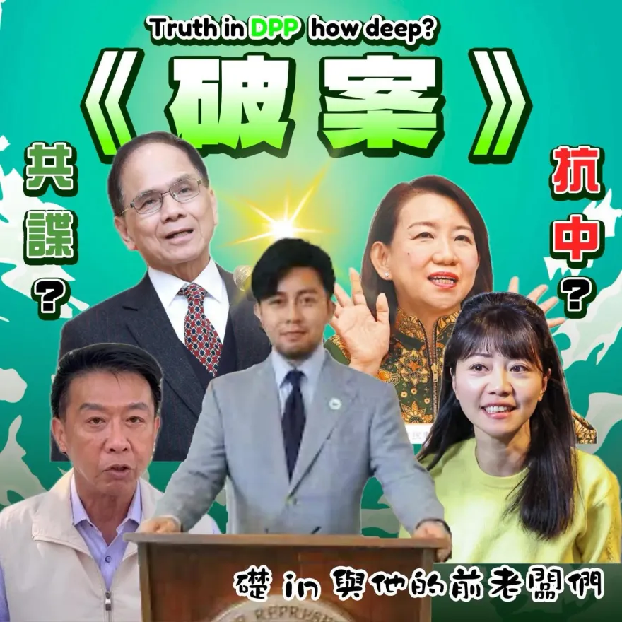 綠委助理當共諜還搞罷免！遭抹紅傅崐萁重砲發文大反擊