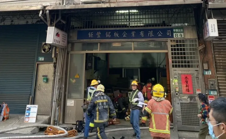 三重接連2處火警　民宅、印刷廠起火幸無人傷