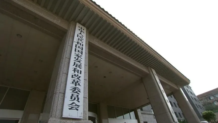 怒批川普對等關稅！陸發改委重話嗆：「吃錯藥」害人害己