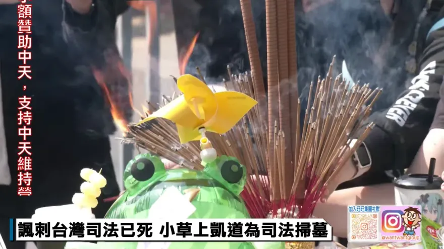 直擊／清明節上凱道替台灣司法掃墓　突「發爐」驚動小草