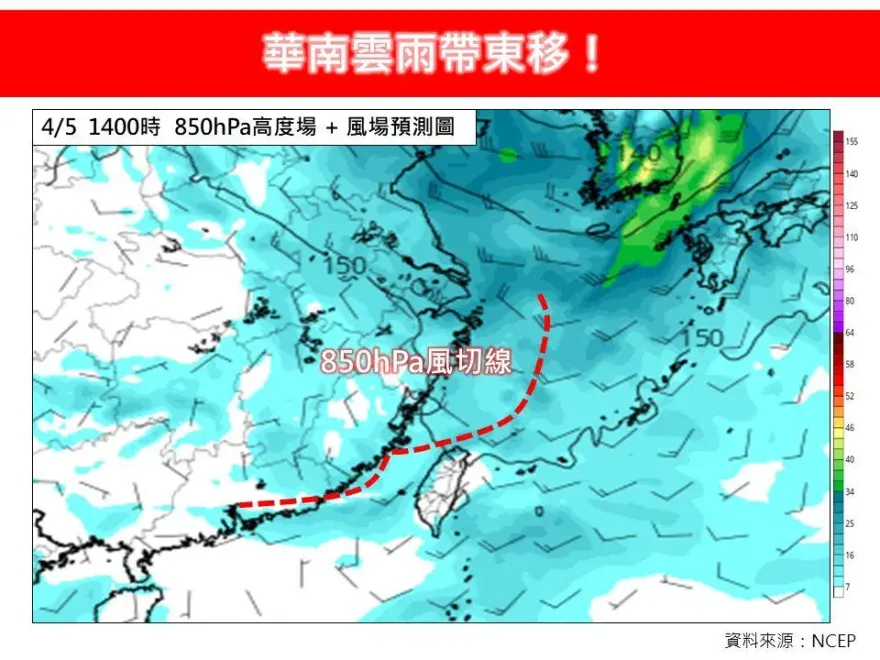下週一「連8天濕冷」　雨勢一陣一陣