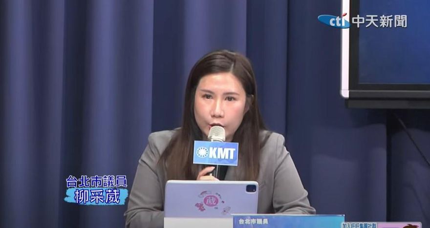 台灣最可怕的風景是青鳥！柳采葳轟：郭昱晴應下台