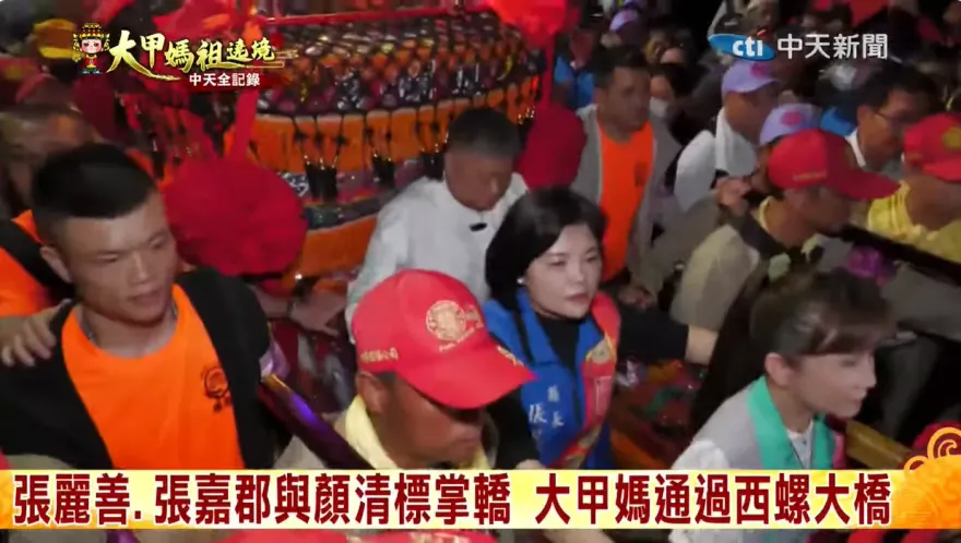 哪冒出來的？西螺鎮長竄C位搶轎　張麗善不計較