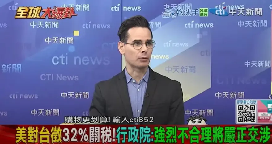 影/給了台積電就沒事？美共和黨前官員：台灣要認清現實