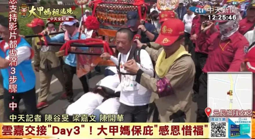 影/大甲媽遶境抵新港　地方大咖：媽祖保佑挺過關稅衝擊