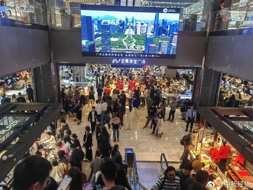 川普關稅衝擊！全球金價下跌　陸大批民眾趁機搶購金飾