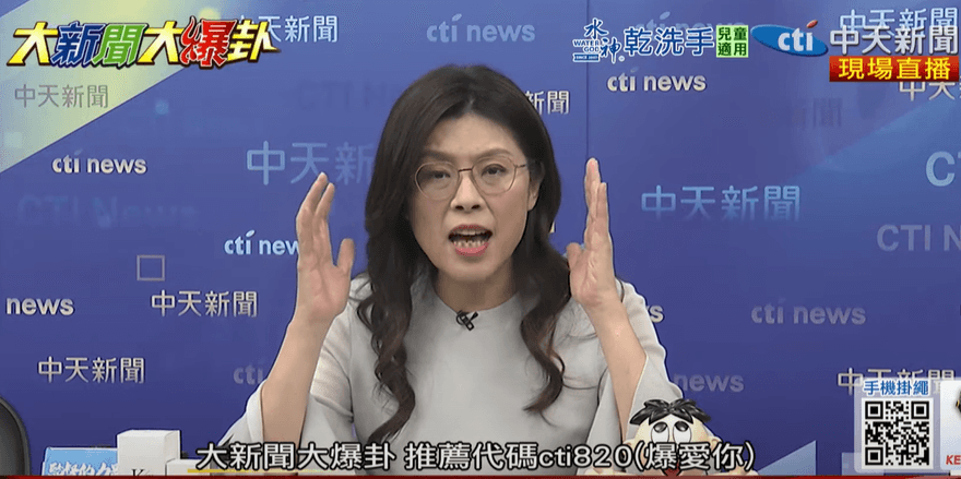新聞透視／威權的輪迴　讓新黨外崛起