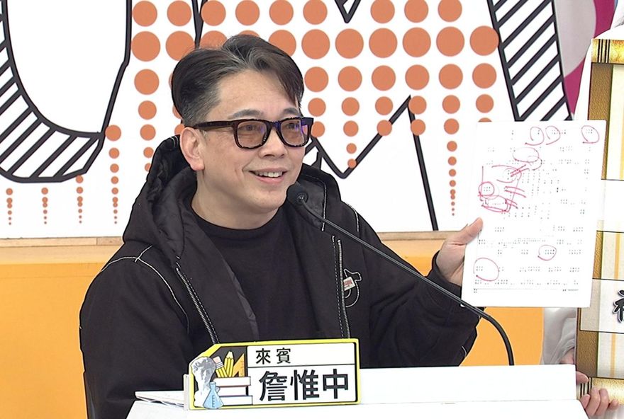 詹惟中幫「出事藝人」算命！4身分線索全曝光