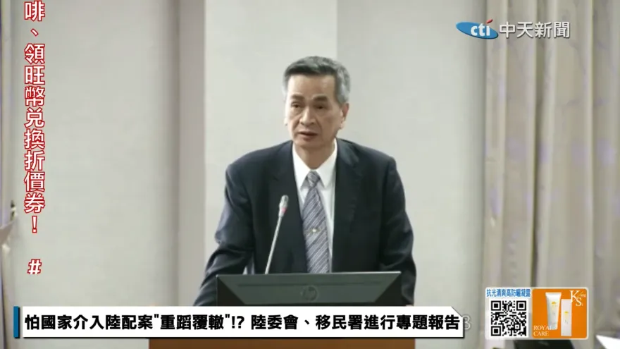強索陸配陸籍喪失證明引恐慌　移民署副署長：有難處依個案處理