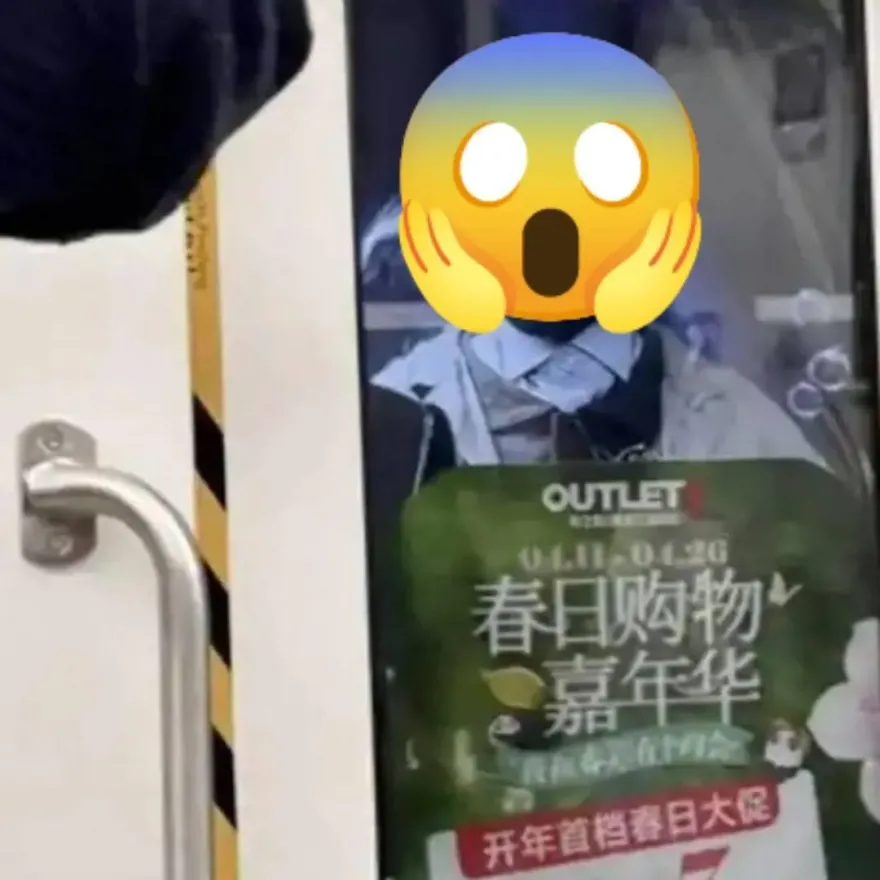 牙齒帶血臉色慘白…南京地鐵驚現「詭異人臉」　乘客嚇破膽