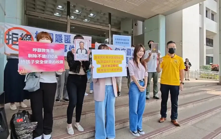 國小師揮刀喊「讓你們嚐鮮血」！桃市府啟動不適任調查