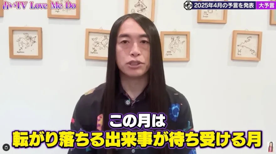 BoA、廣末涼子出事全命中！日本「國師」竟是搞笑藝人