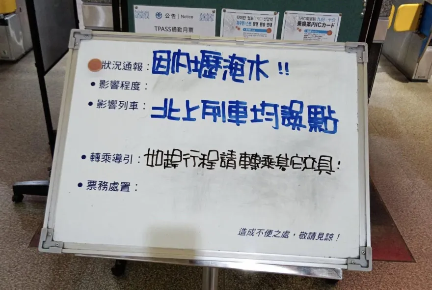 雨彈狂炸「台鐵軌道淹水」大誤點　內壢＝富岡雙線不通