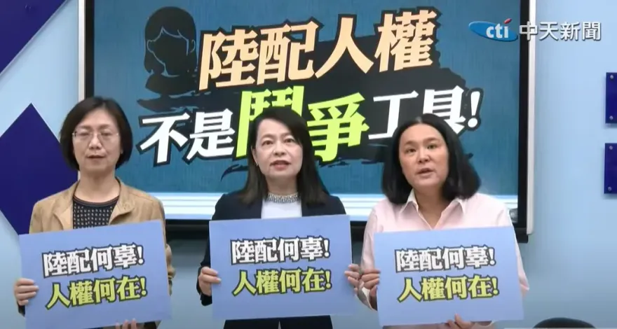 老柯神預言10％關稅被讚先知！陳玉珍轟民進黨：喪事喜辦