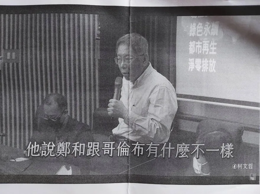 突貼柯P「黑白照」！陳佩琪：他選前就想出勞保破產解方