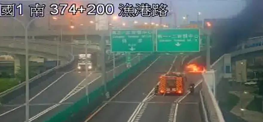 國1南向高雄端轎車「撞護欄起火」　 管制封閉出口匝道