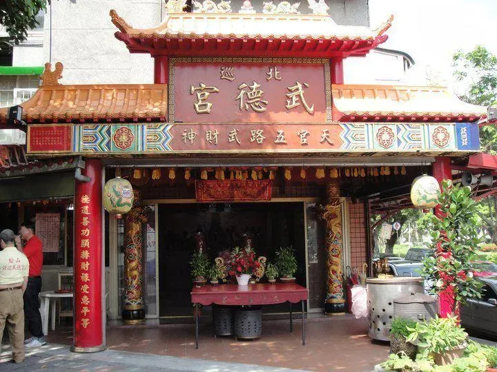 武財神誕辰！求財秘訣看這邊　3禁忌千萬別犯