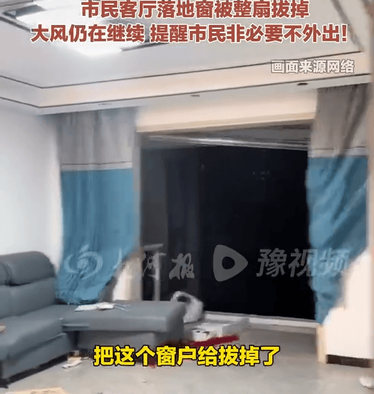 影/強冷空氣襲陸！河南現「15級大風」　落地窗被整片吹走
