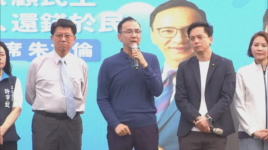 吳釗燮前助理涉共諜案　朱立倫：民進黨跟中共走在一起